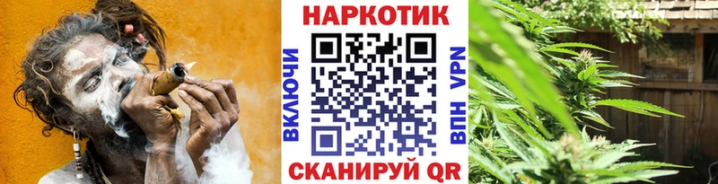 Купить наркотики Борзя Конопля  КОКАИН  ГАШИШ 