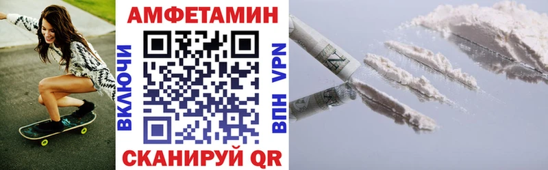 МЕГА рабочий сайт  Борзя  АМФ 98% 