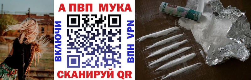 А ПВП крисы CK Борзя