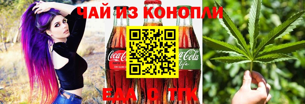 Борзя  Canna-Cookies марихуана  Вход с VPN 