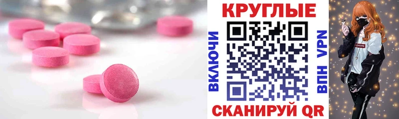 купить цена Борзя Экстази Cube