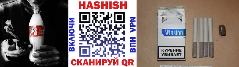 ГАШИШ ice o lator  Борзя 