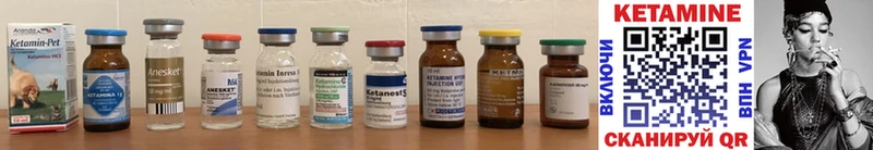 где можно купить наркотик  Борзя  Кетамин ketamine 