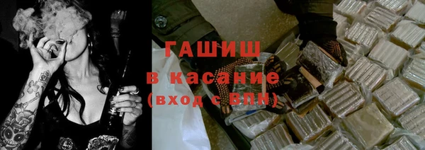 молекула духа Алексеевка
