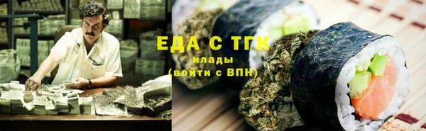 ГАЛЛЮЦИНОГЕННЫЕ ГРИБЫ Алзамай