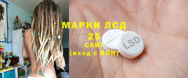 MESCALINE Алексин