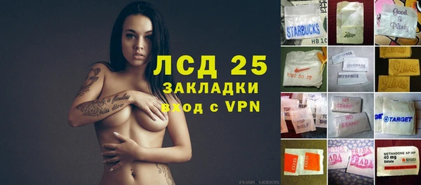 MESCALINE Алексин