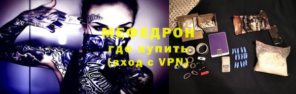 MESCALINE Алексин
