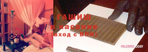 молекула духа Алексеевка