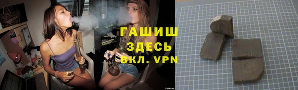 ГАЛЛЮЦИНОГЕННЫЕ ГРИБЫ Алзамай
