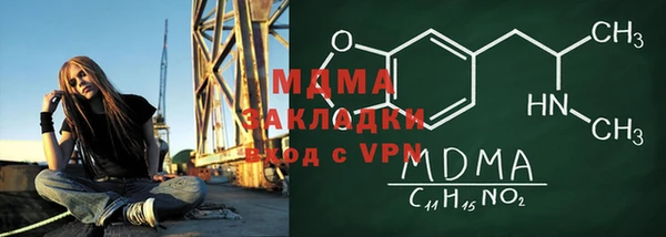 MESCALINE Алексин
