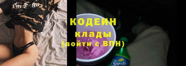 первитин Приозерск