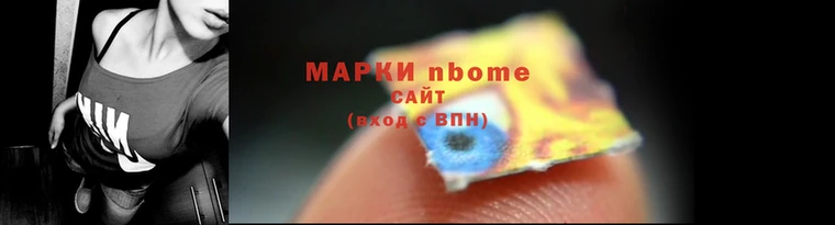 молекула духа Алексеевка