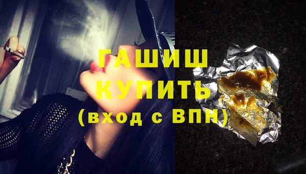 мяу мяу мука Пролетарск