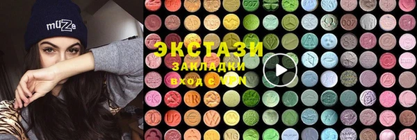 ГАЛЛЮЦИНОГЕННЫЕ ГРИБЫ Алзамай