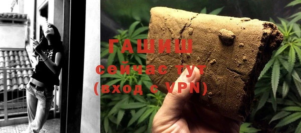 ГАЛЛЮЦИНОГЕННЫЕ ГРИБЫ Алзамай
