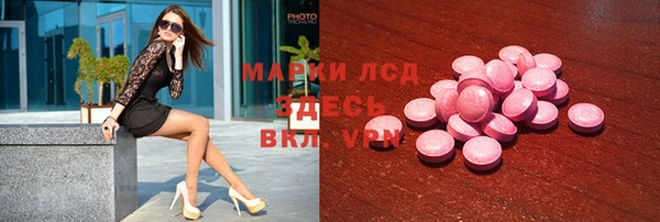 MESCALINE Алексин