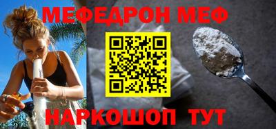 круглые Гай