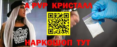 круглые Гай