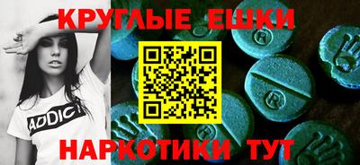 гашиш Гатчина