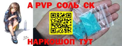 круглые Гай