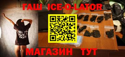 круглые Гай