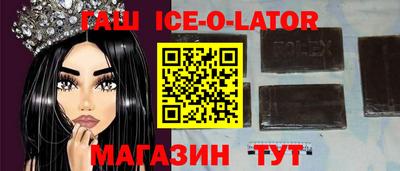 гашиш Гатчина