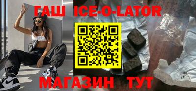 гашиш Гатчина