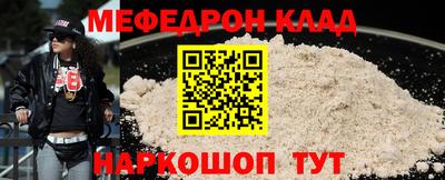 круглые Гай