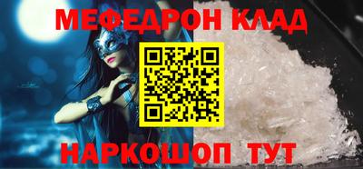 круглые Гай