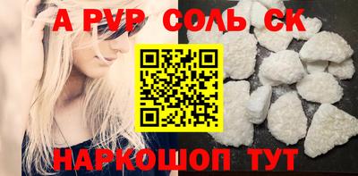 круглые Гай