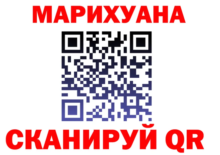 ГАШ Изолятор вход мориарти МЕГА Борзя