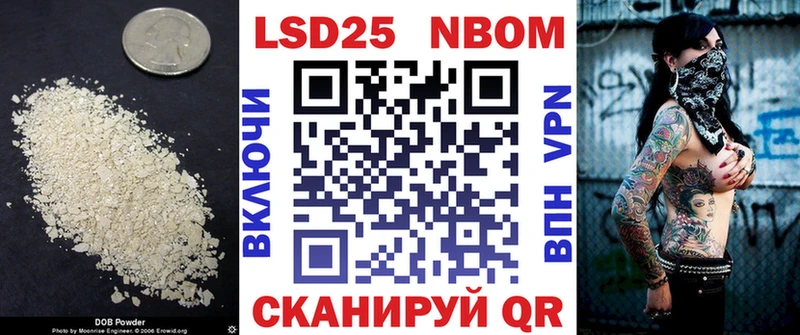 где найти наркотики  Борзя  LSD-25 экстази кислота 