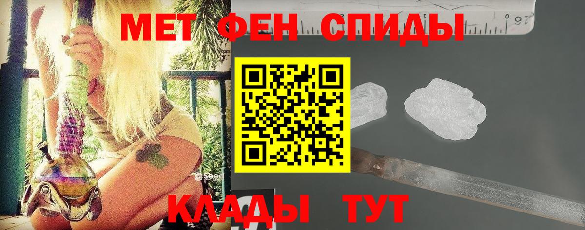 Первитин Декстрометамфетамин 99.9% Борзя