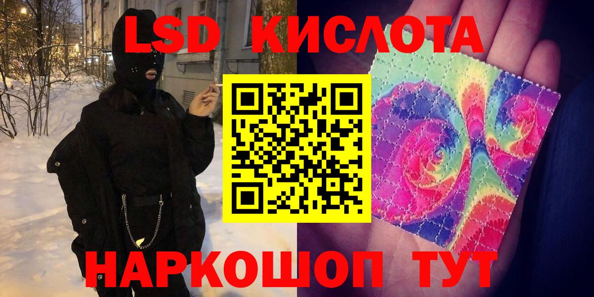 наркошоп  Наркотические марки 1500мкг  Вход с VPN  Марки NBOMe  Наркотические марки 1500мкг  Борзя 