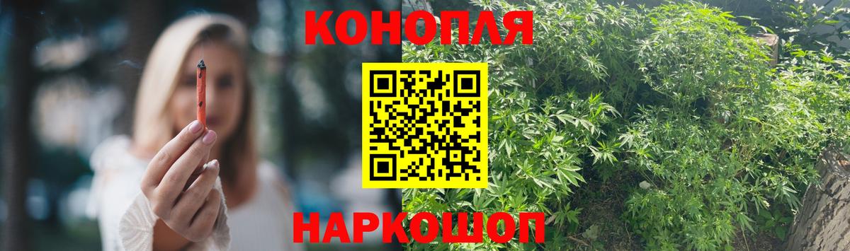 Бошки марихуана THC 21%  Вход с VPN  Марихуана LSD WEED  Борзя  Шишки марихуана планчик 