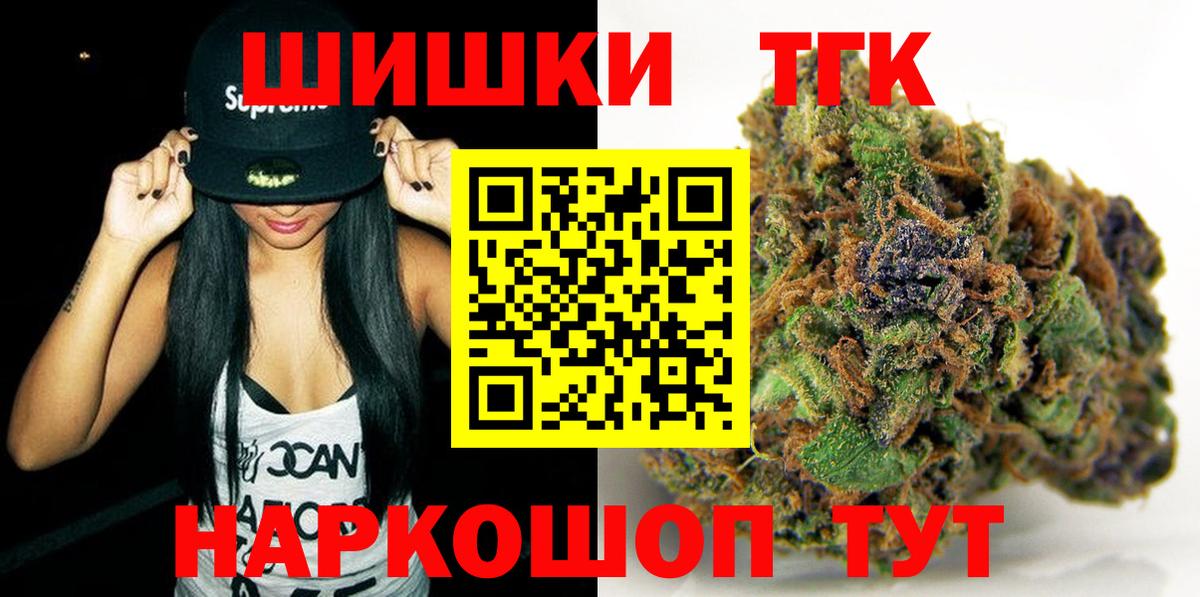 Марихуана OG Kush Борзя